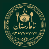 گترینگ ناهارستان